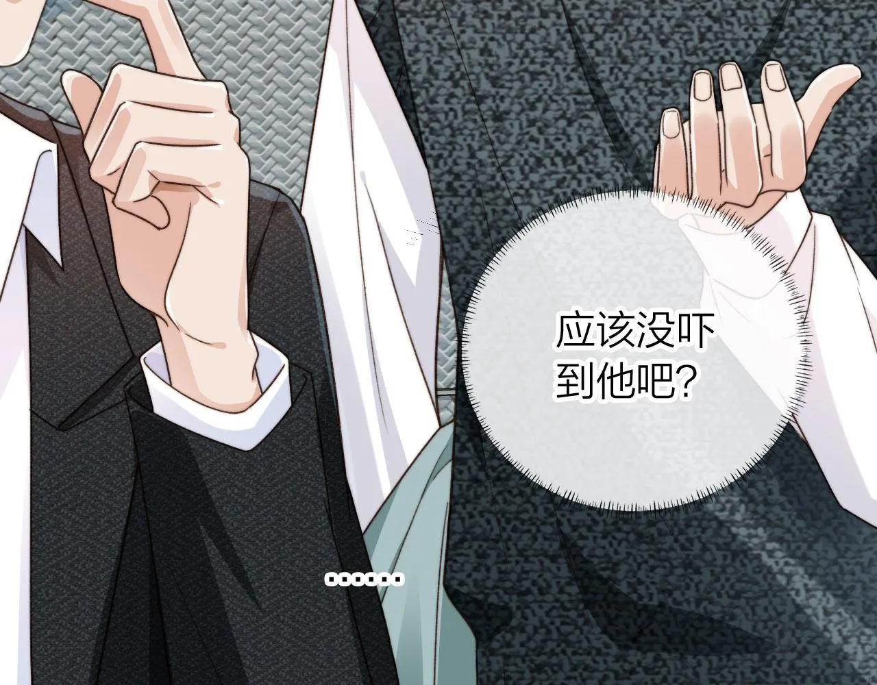 第9话 压迫感 第35页