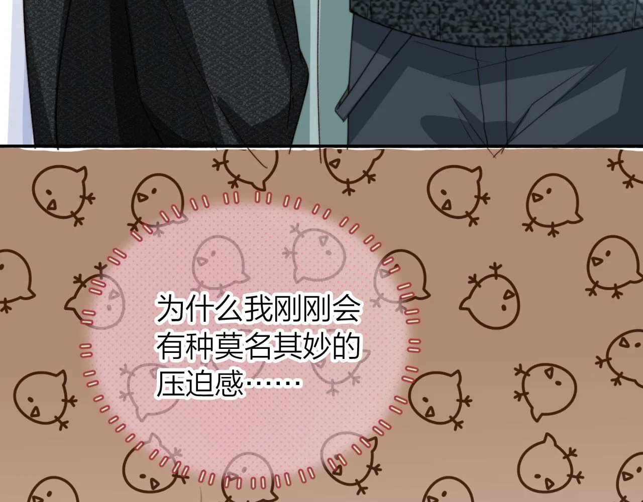 第9话 压迫感 第36页