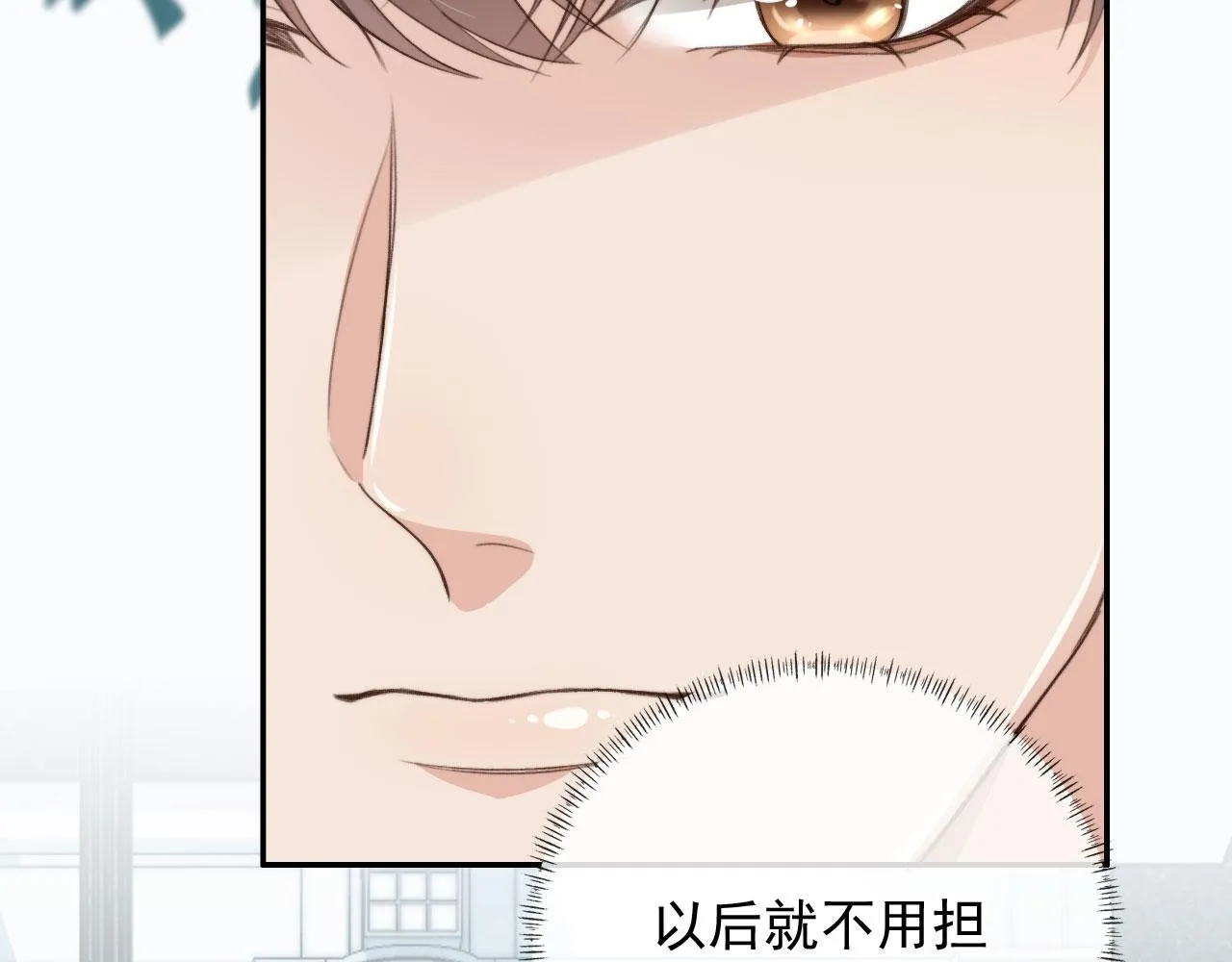 第9话 压迫感 第61页