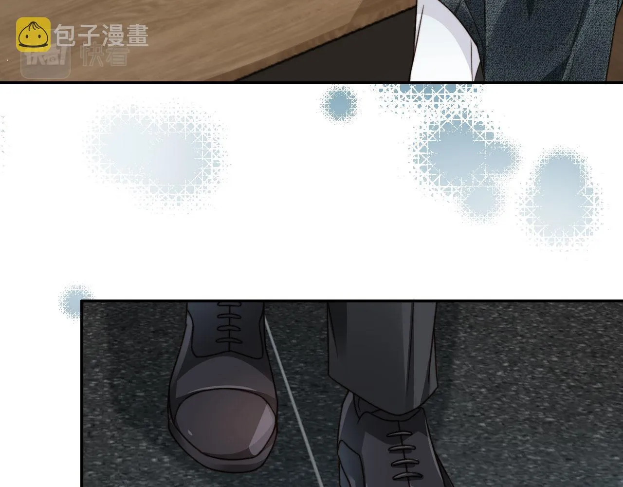 第9话 压迫感 第74页