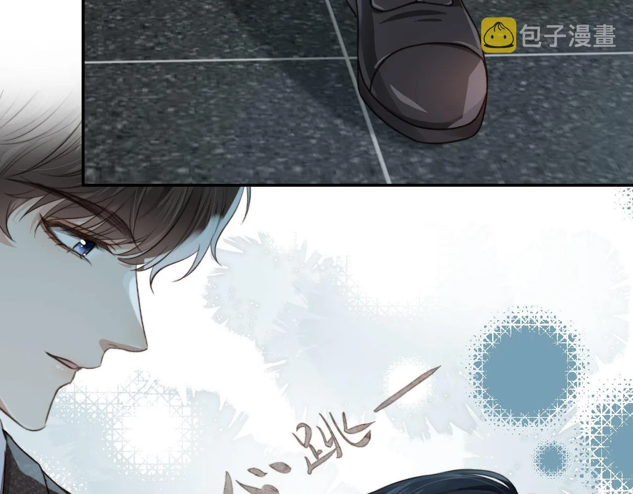 第9话 压迫感 第75页