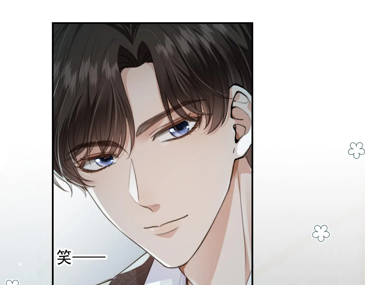 第9话 压迫感 第81页