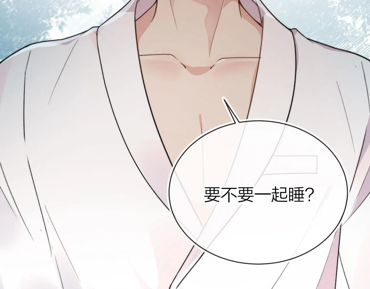 第7话 林东旭的过去 第8页