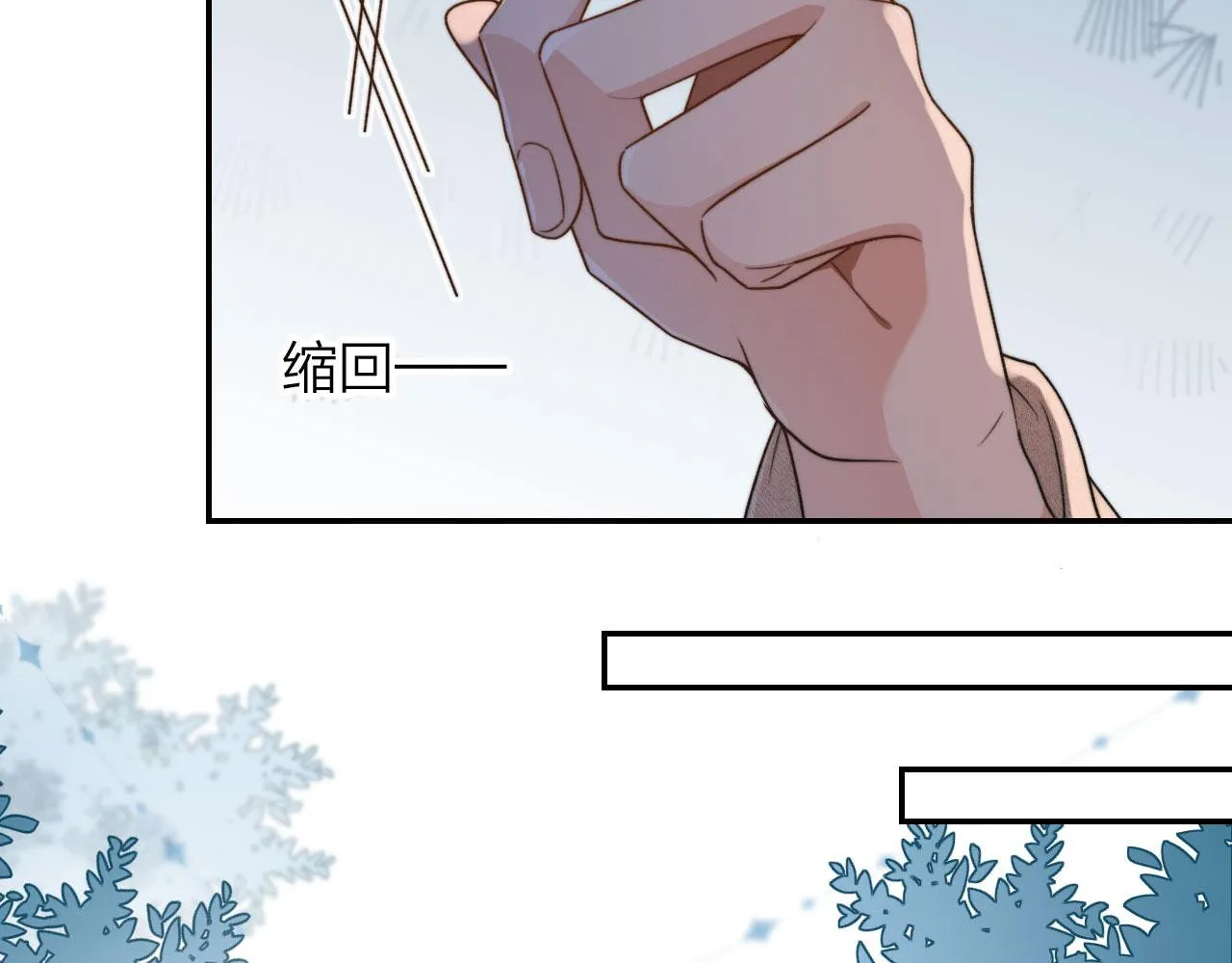 第7话 林东旭的过去 第23页