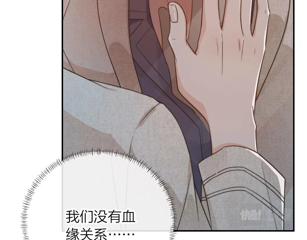 第7话 林东旭的过去 第30页