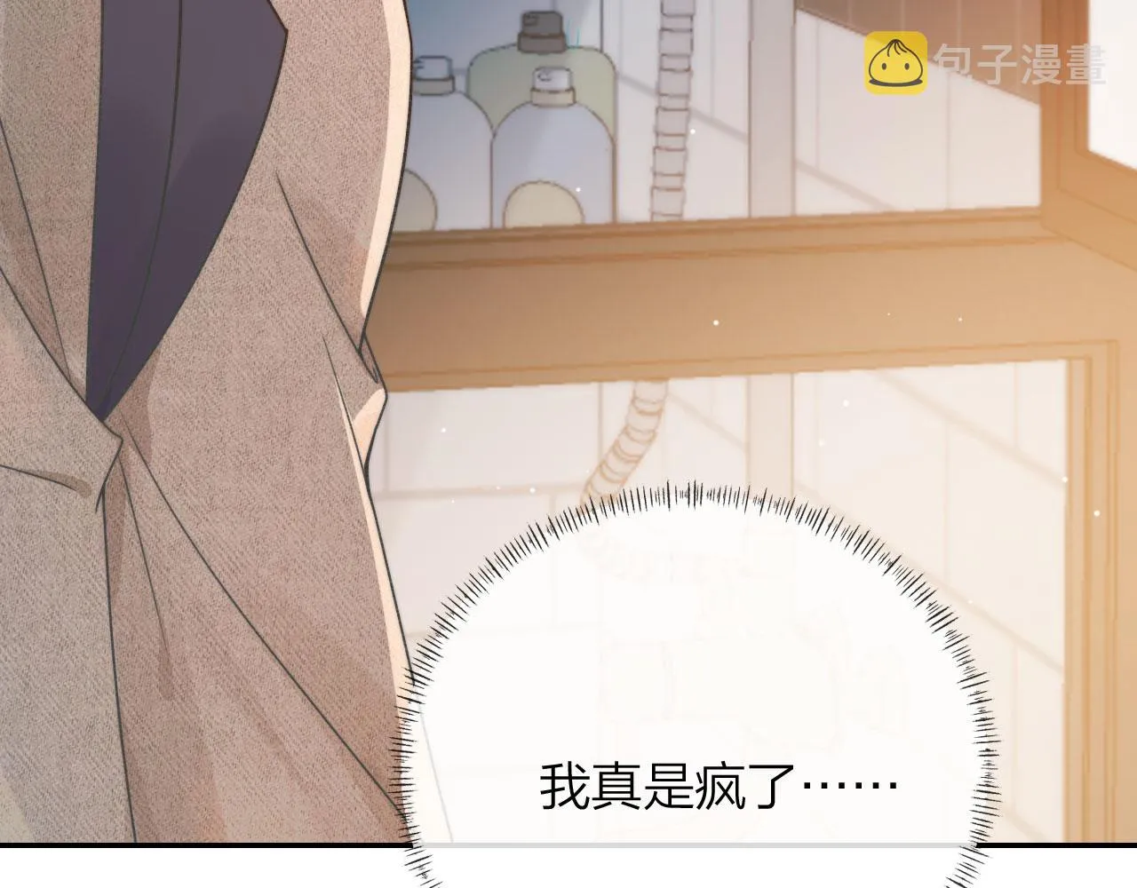 第7话 林东旭的过去 第36页