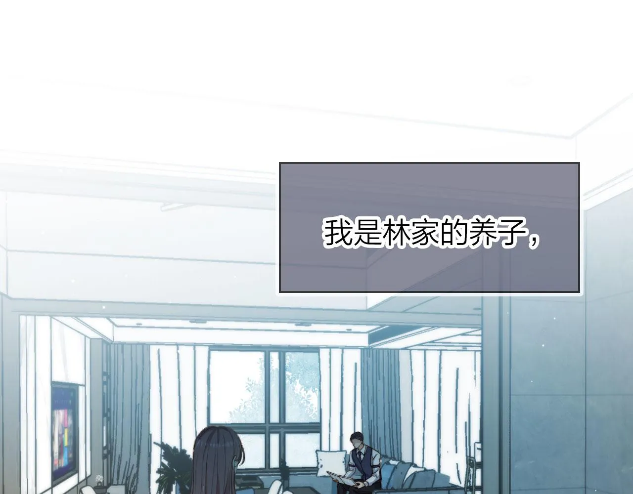 第7话 林东旭的过去 第38页