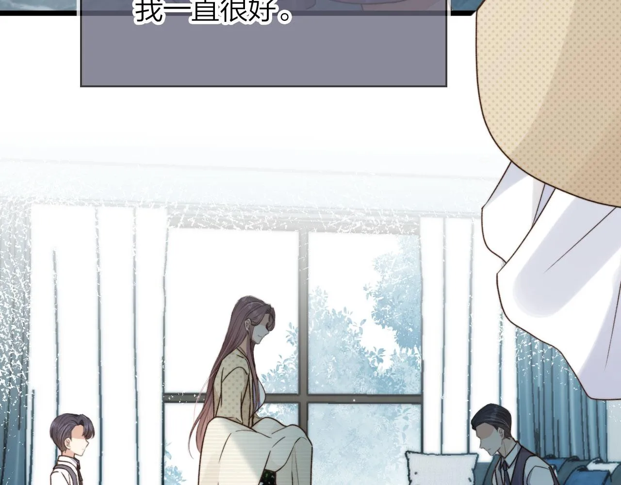 第7话 林东旭的过去 第42页