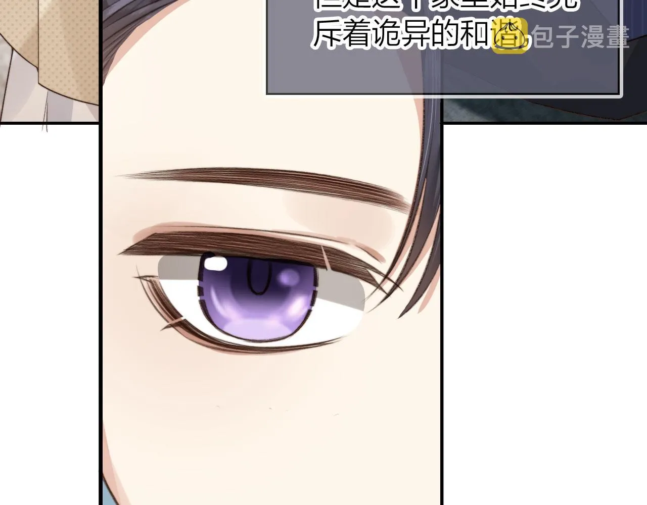 第7话 林东旭的过去 第46页