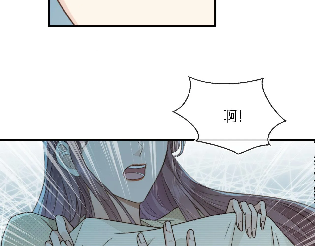 第7话 林东旭的过去 第47页