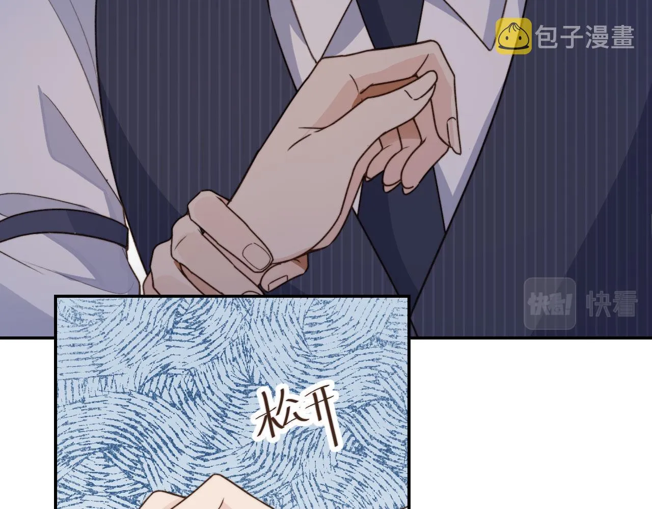 第7话 林东旭的过去 第88页