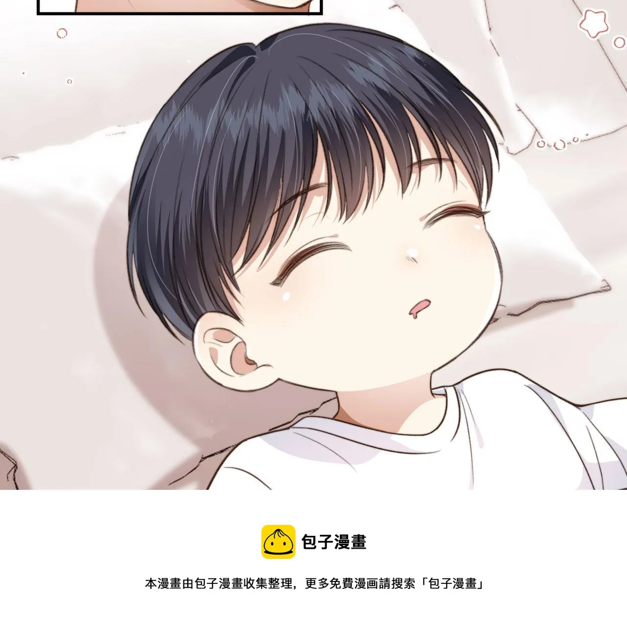 第7话 林东旭的过去 第99页