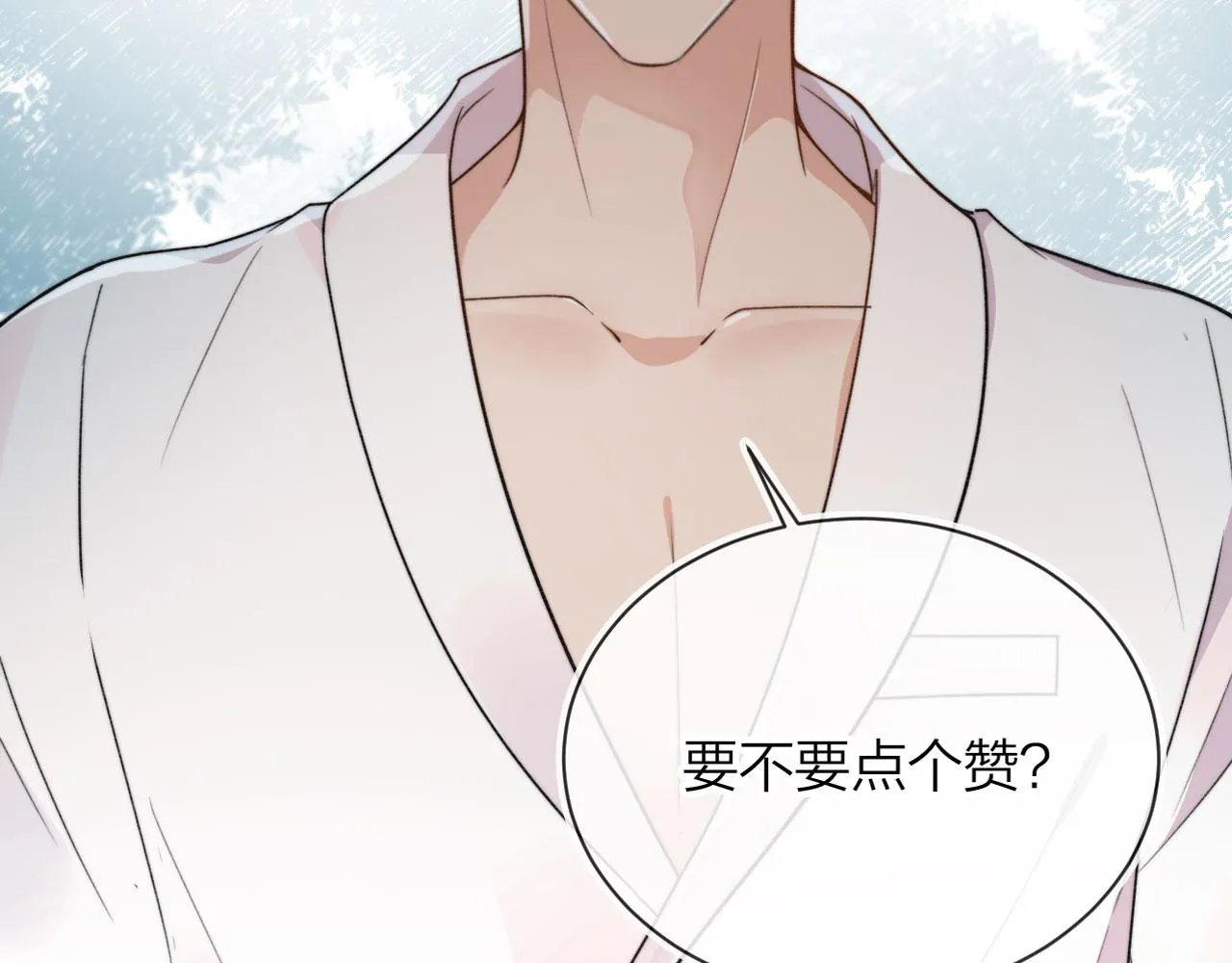 第7话 林东旭的过去 第128页