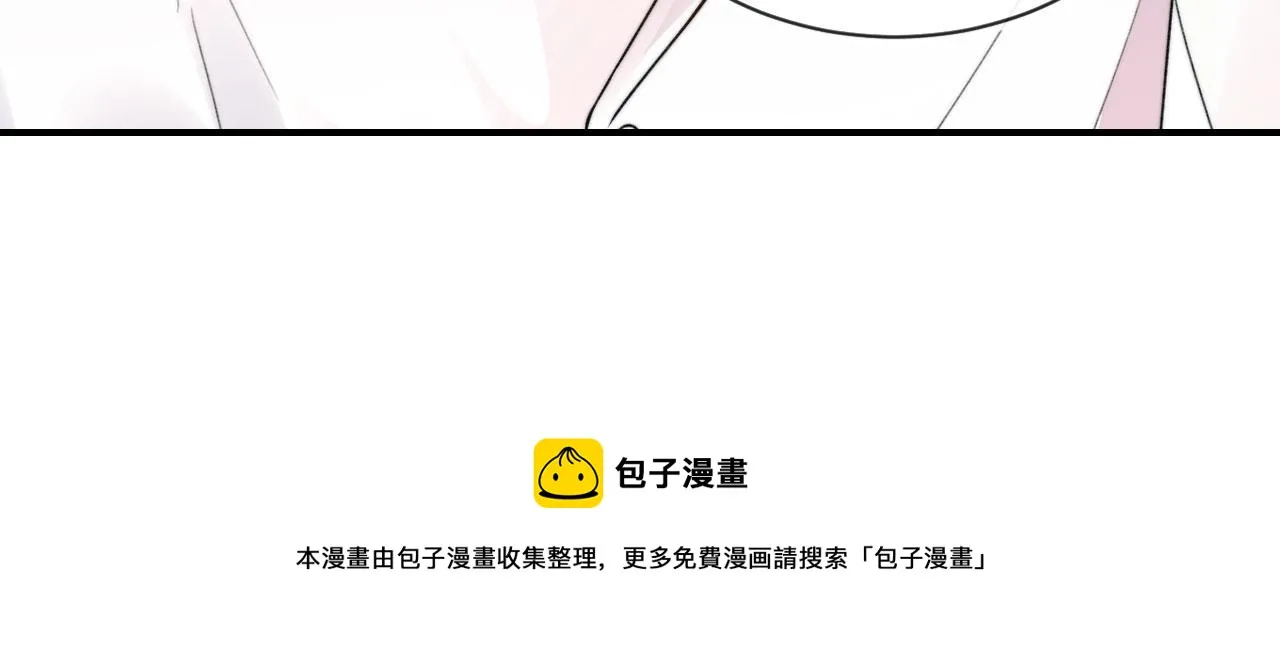 第7话 林东旭的过去 第129页