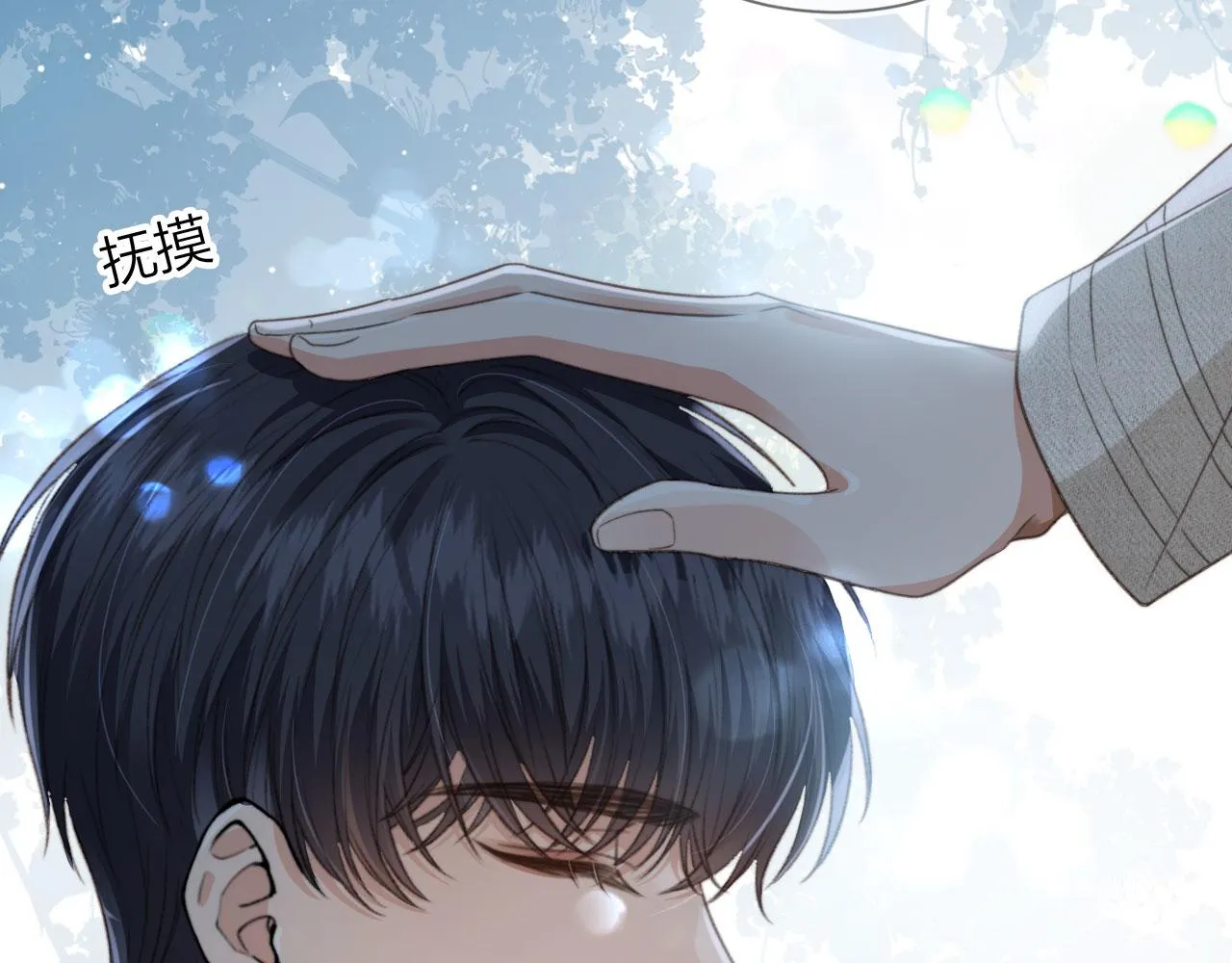 第6话 哥哥 第47页