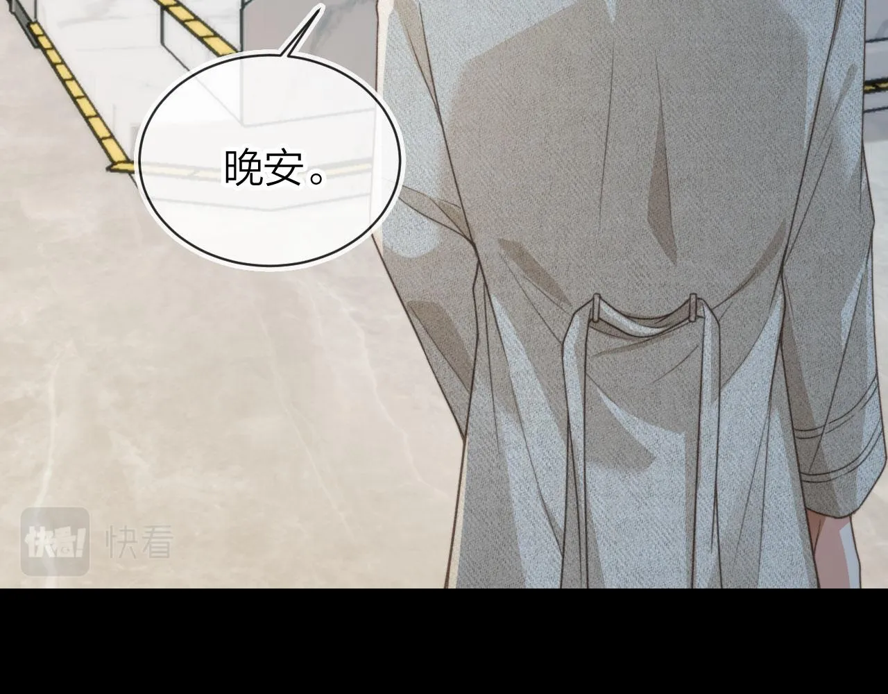 第6话 哥哥 第55页