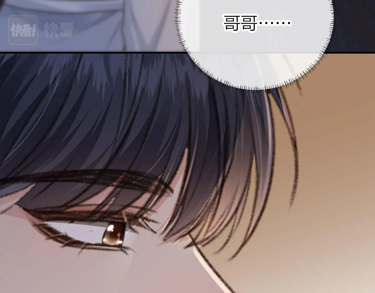 第6话 哥哥 第88页