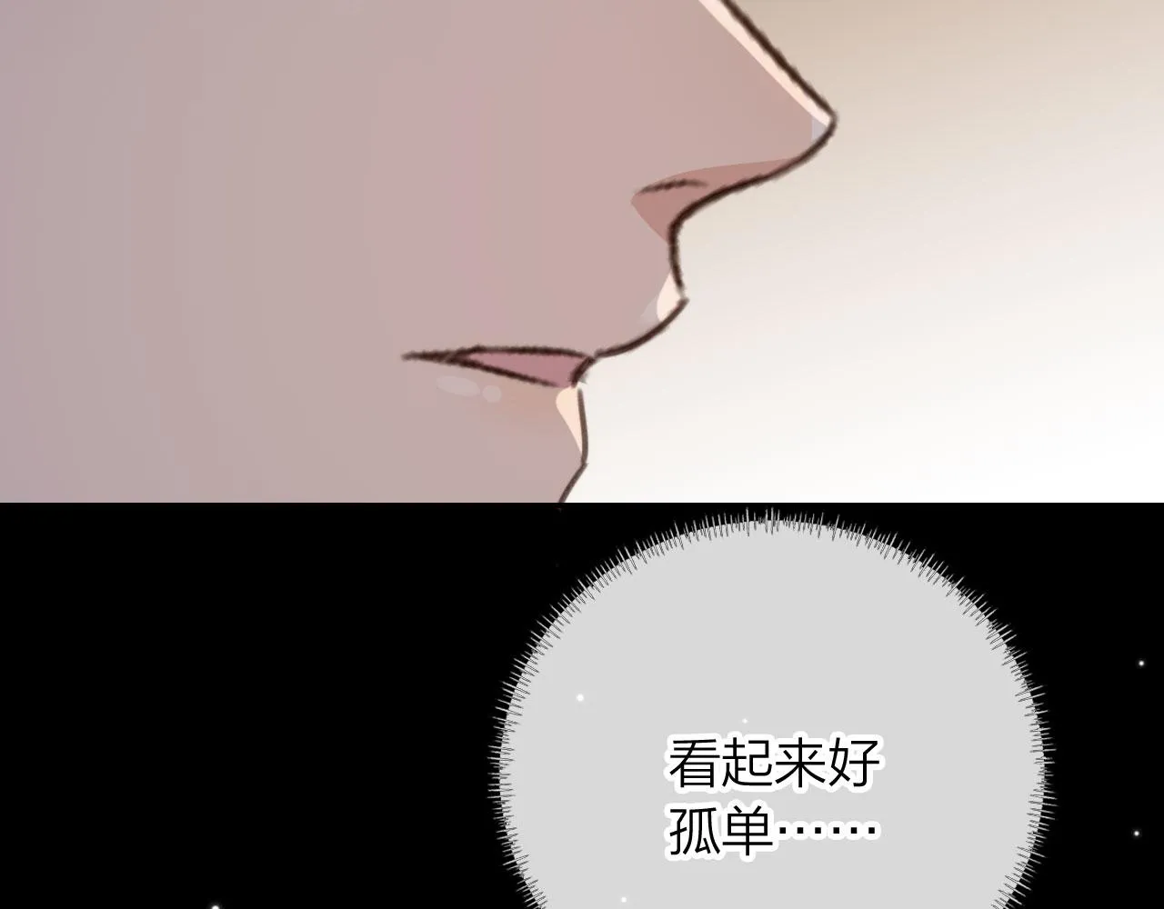 第6话 哥哥 第89页