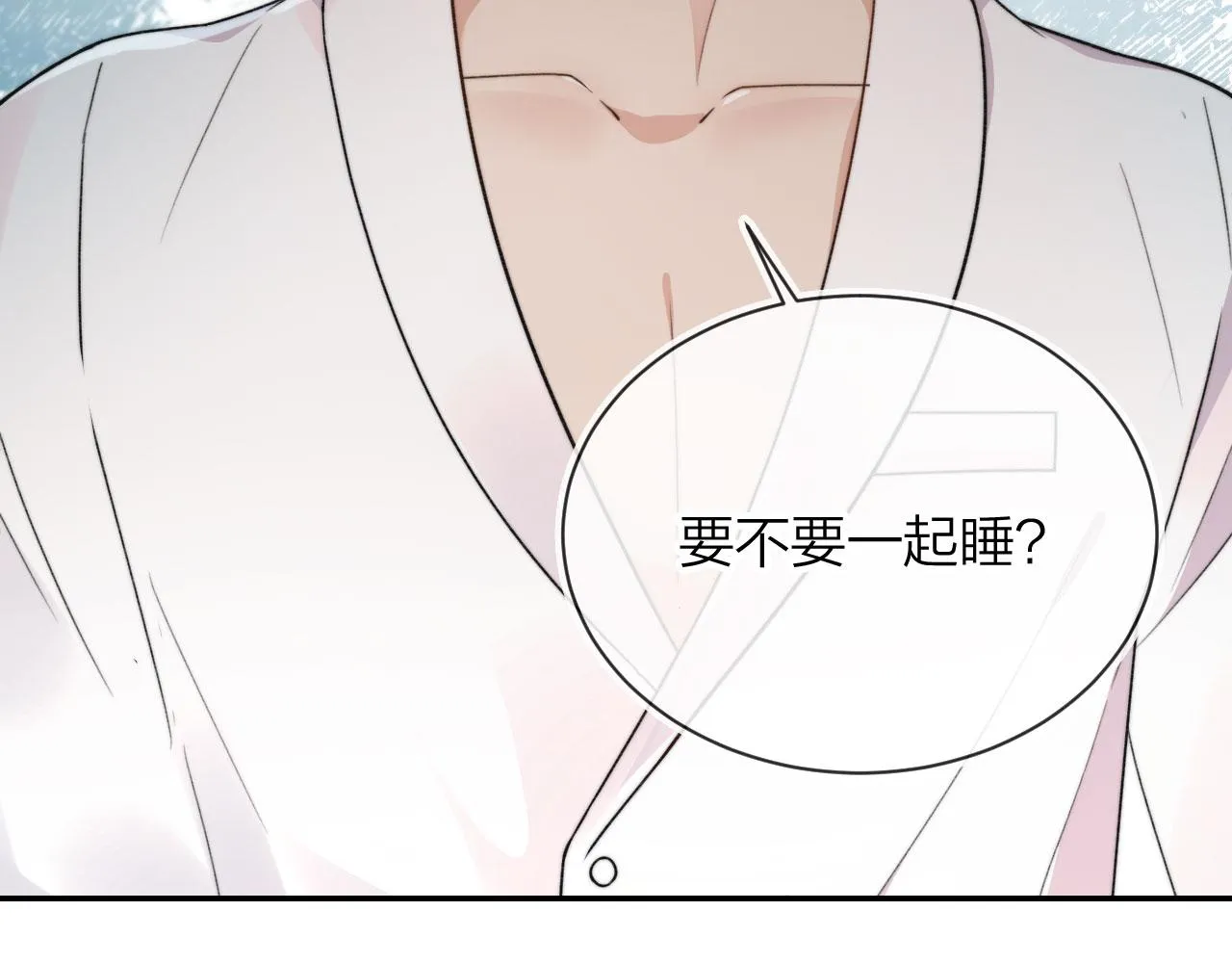 第6话 哥哥 第98页