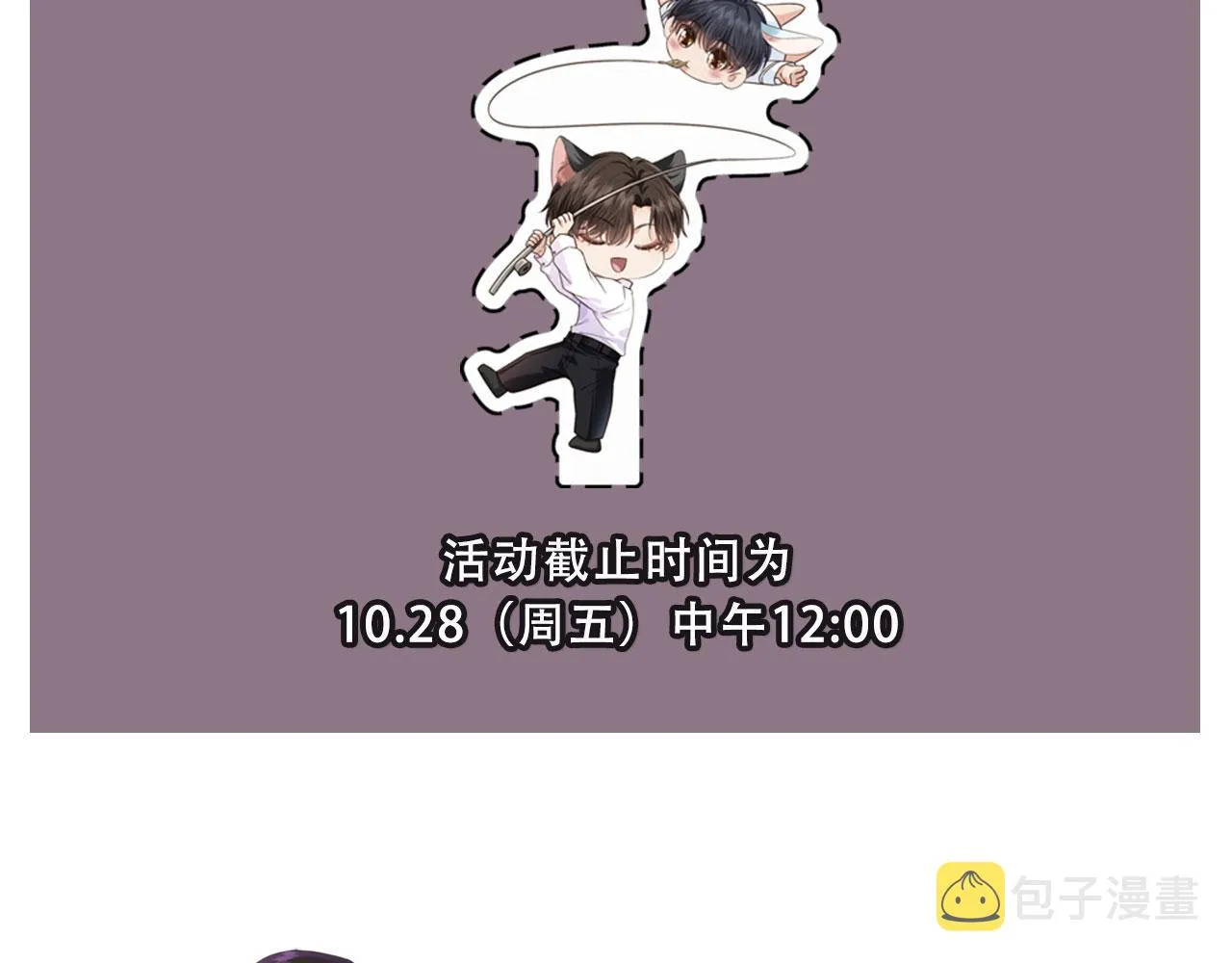 第6话 哥哥 第109页