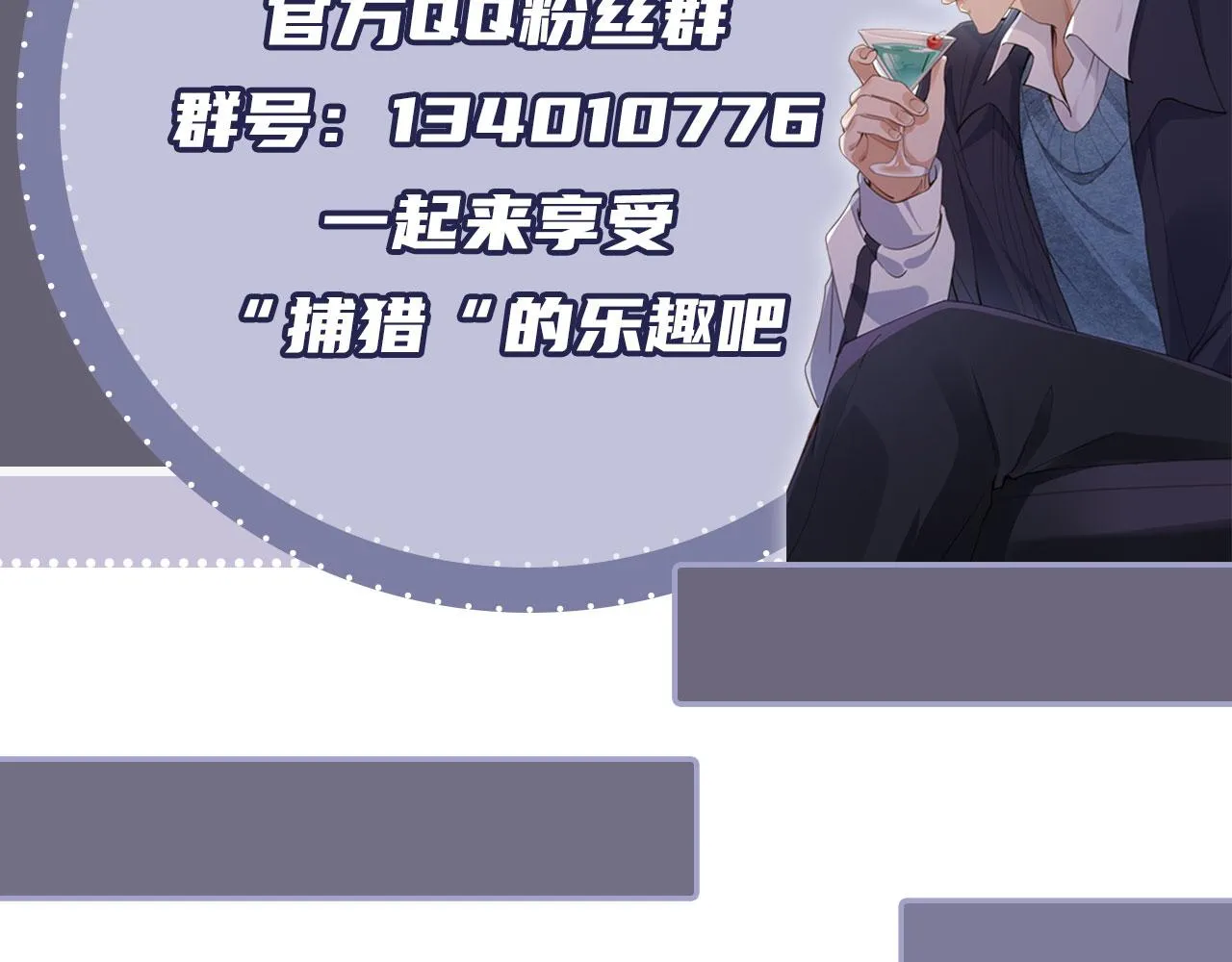 第6话 哥哥 第111页
