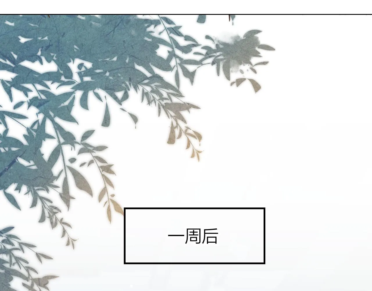 第5话 躁动 第5页
