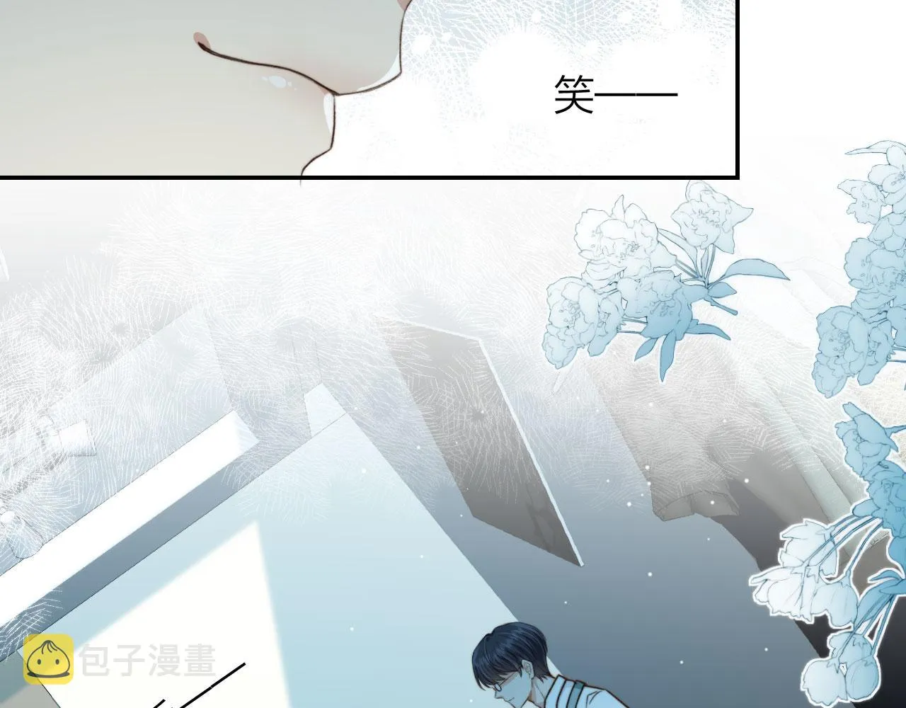 第5话 躁动 第22页