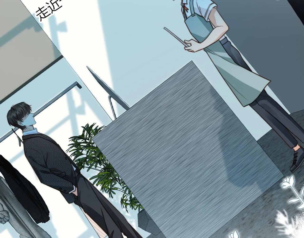第5话 躁动 第23页