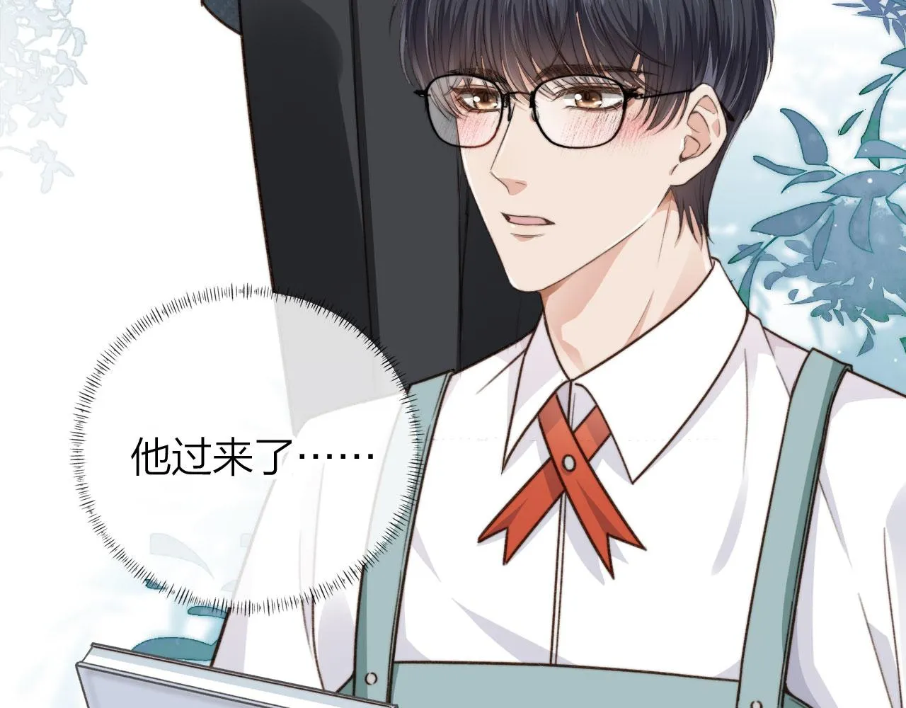 第5话 躁动 第27页