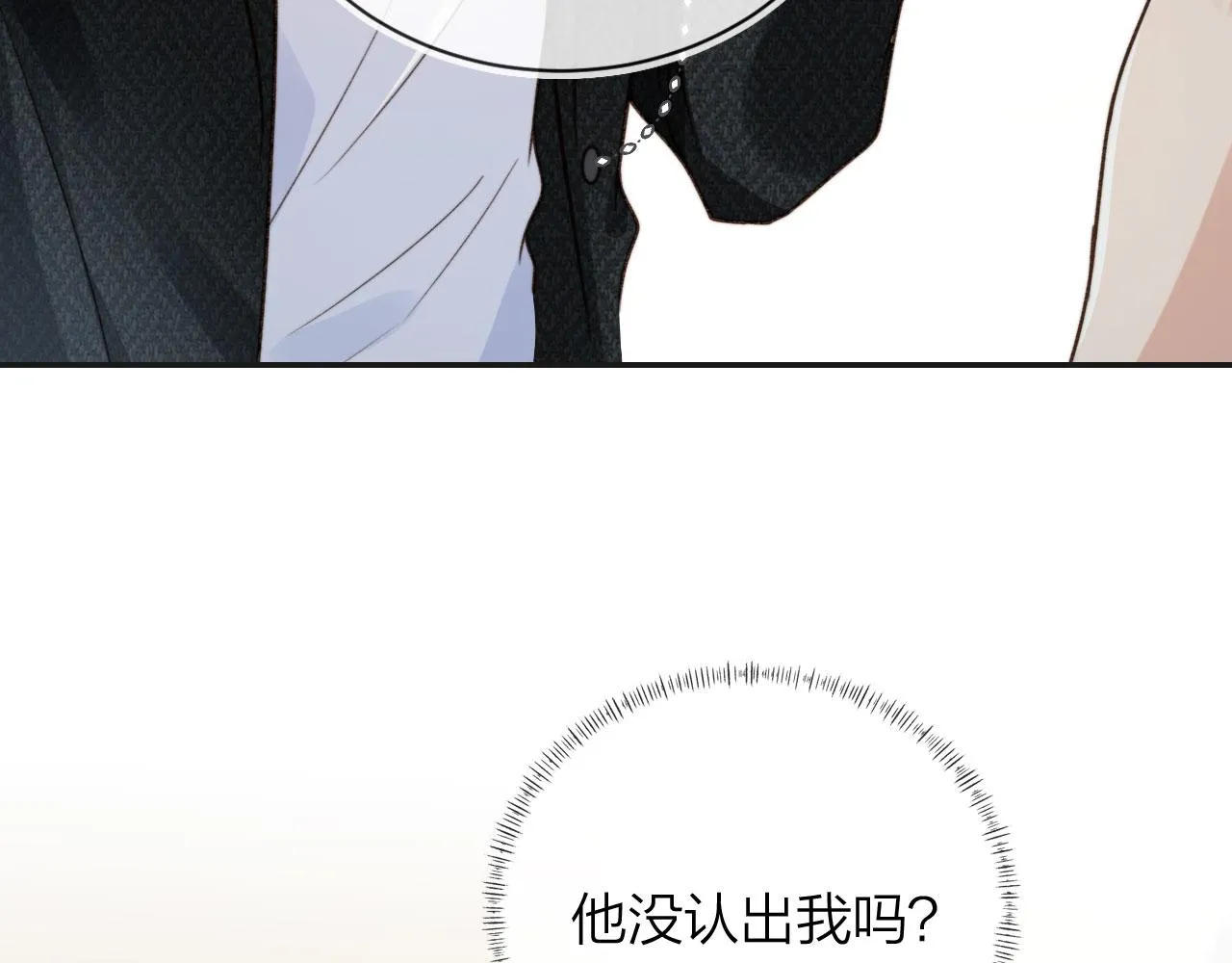 第5话 躁动 第35页