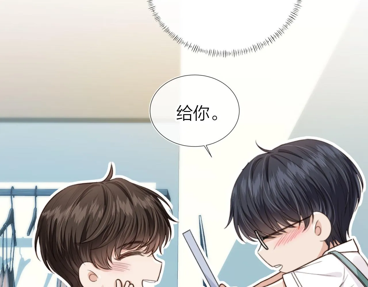 第5话 躁动 第36页