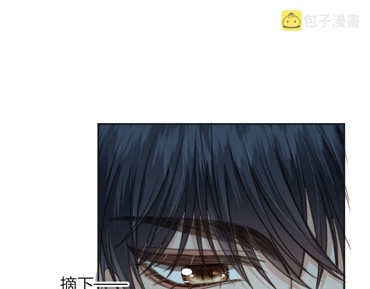 第5话 躁动 第38页