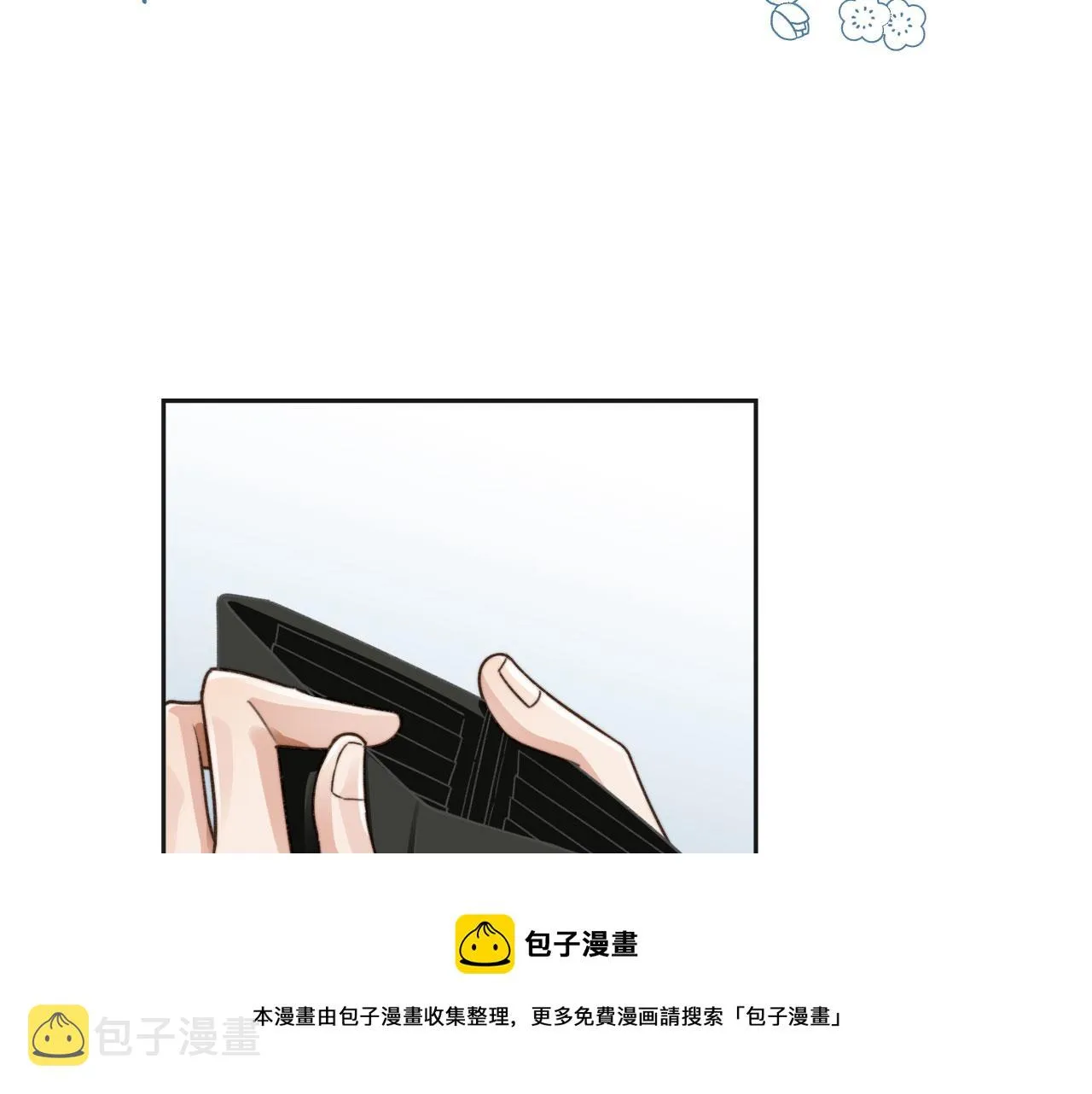 第5话 躁动 第50页