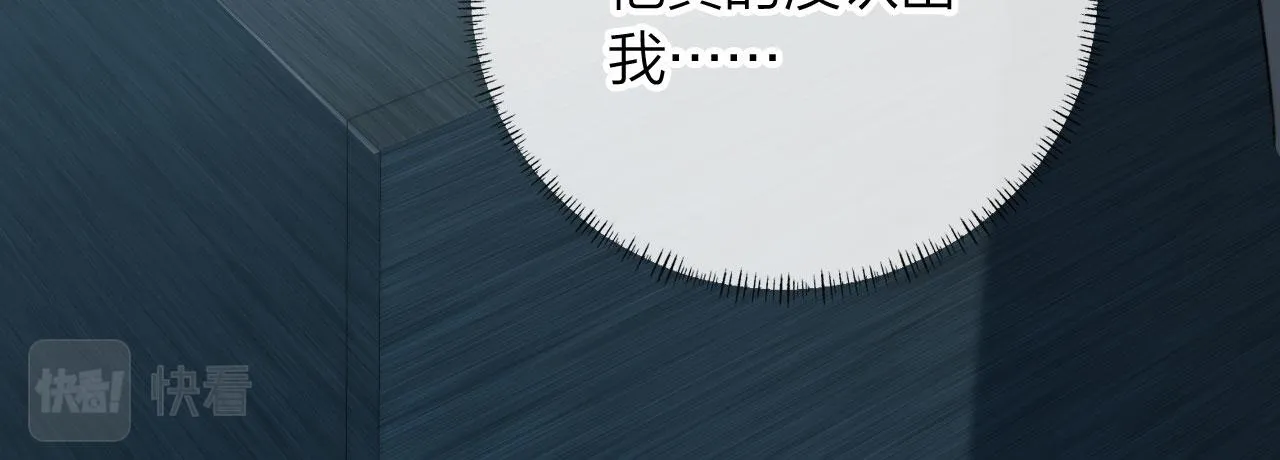 第5话 躁动 第54页
