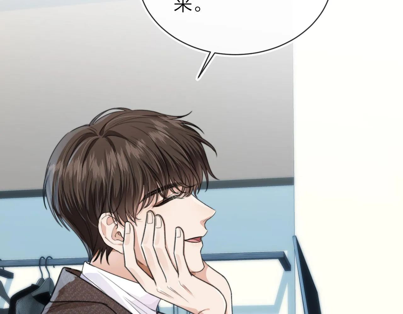 第5话 躁动 第59页