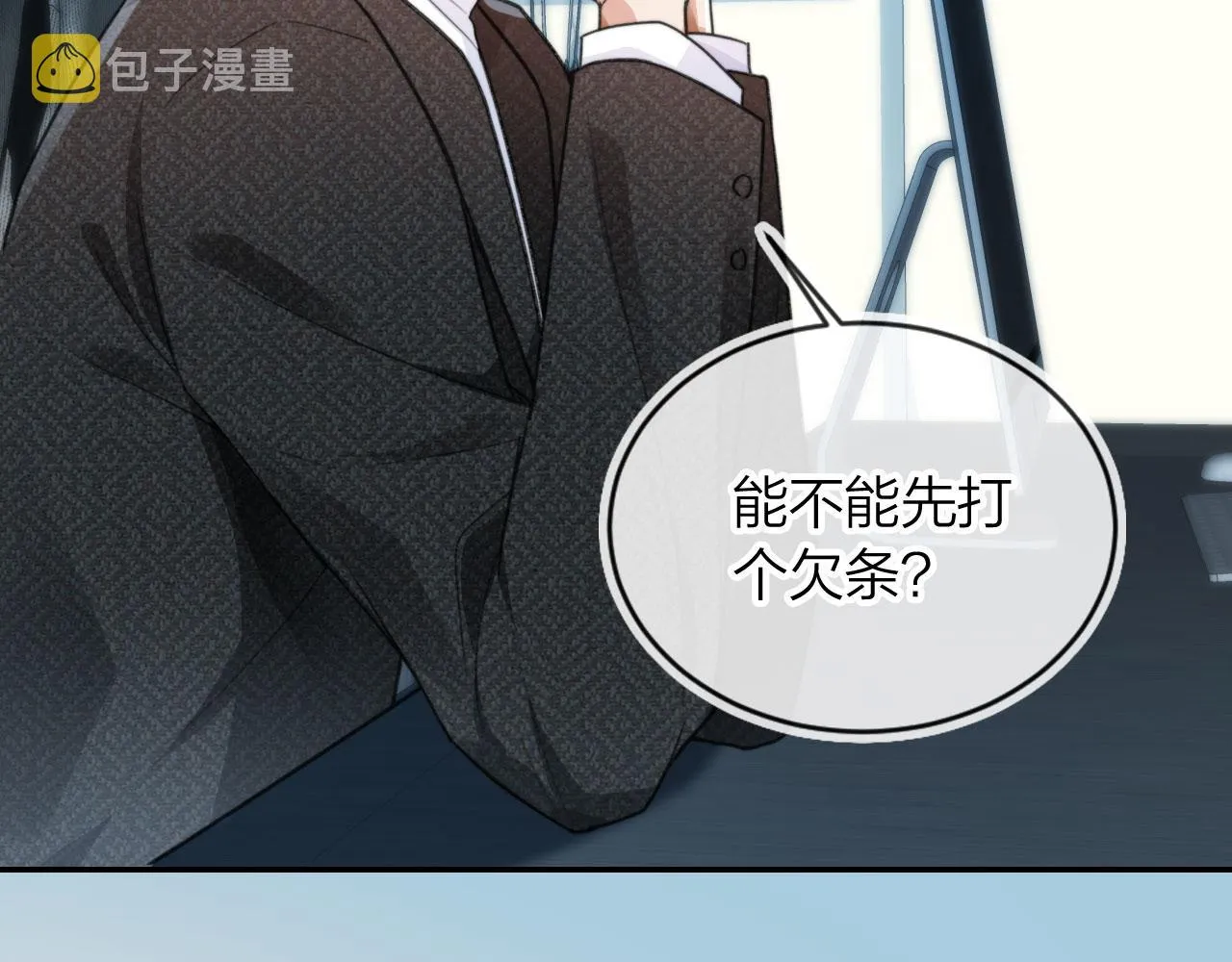 第5话 躁动 第60页