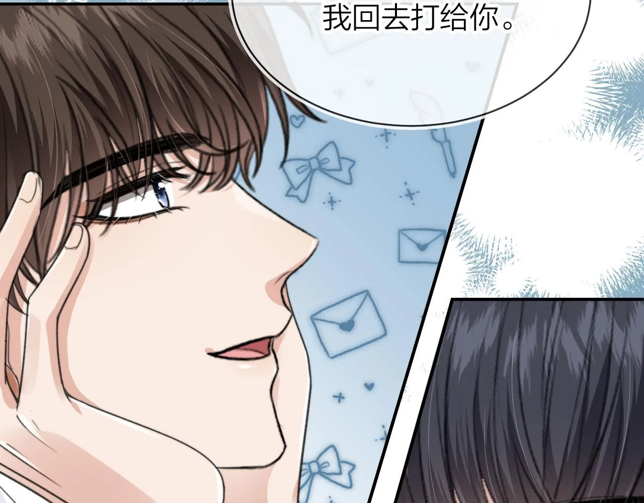第5话 躁动 第64页