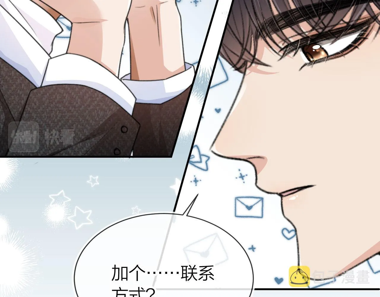 第5话 躁动 第65页
