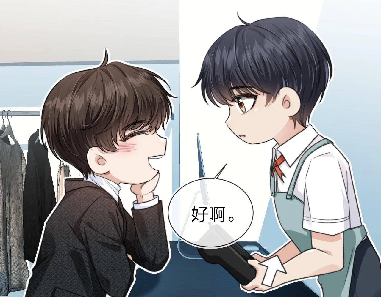 第5话 躁动 第67页