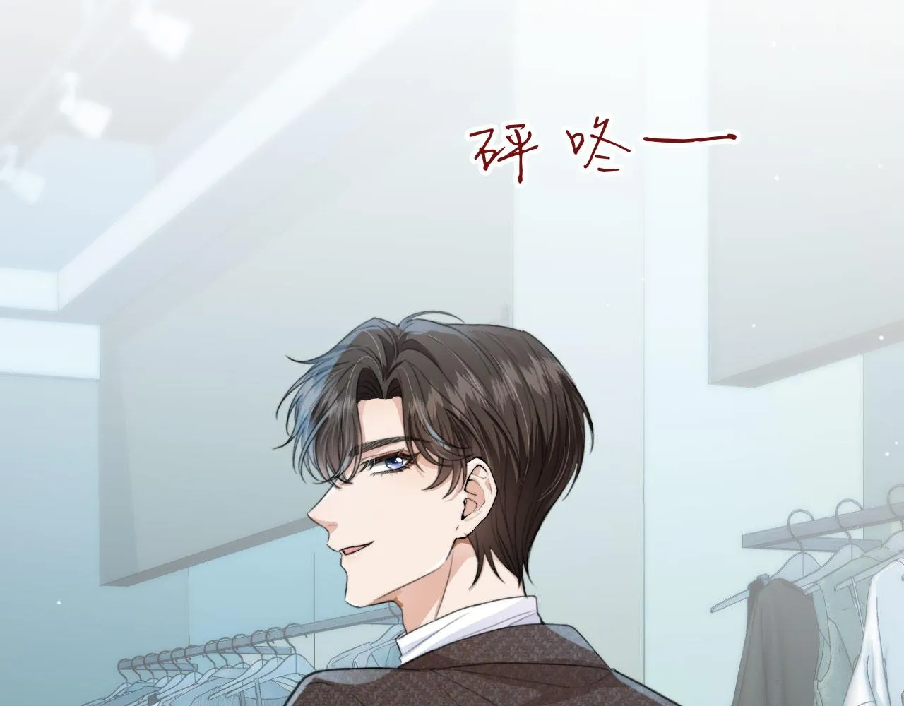 第5话 躁动 第78页