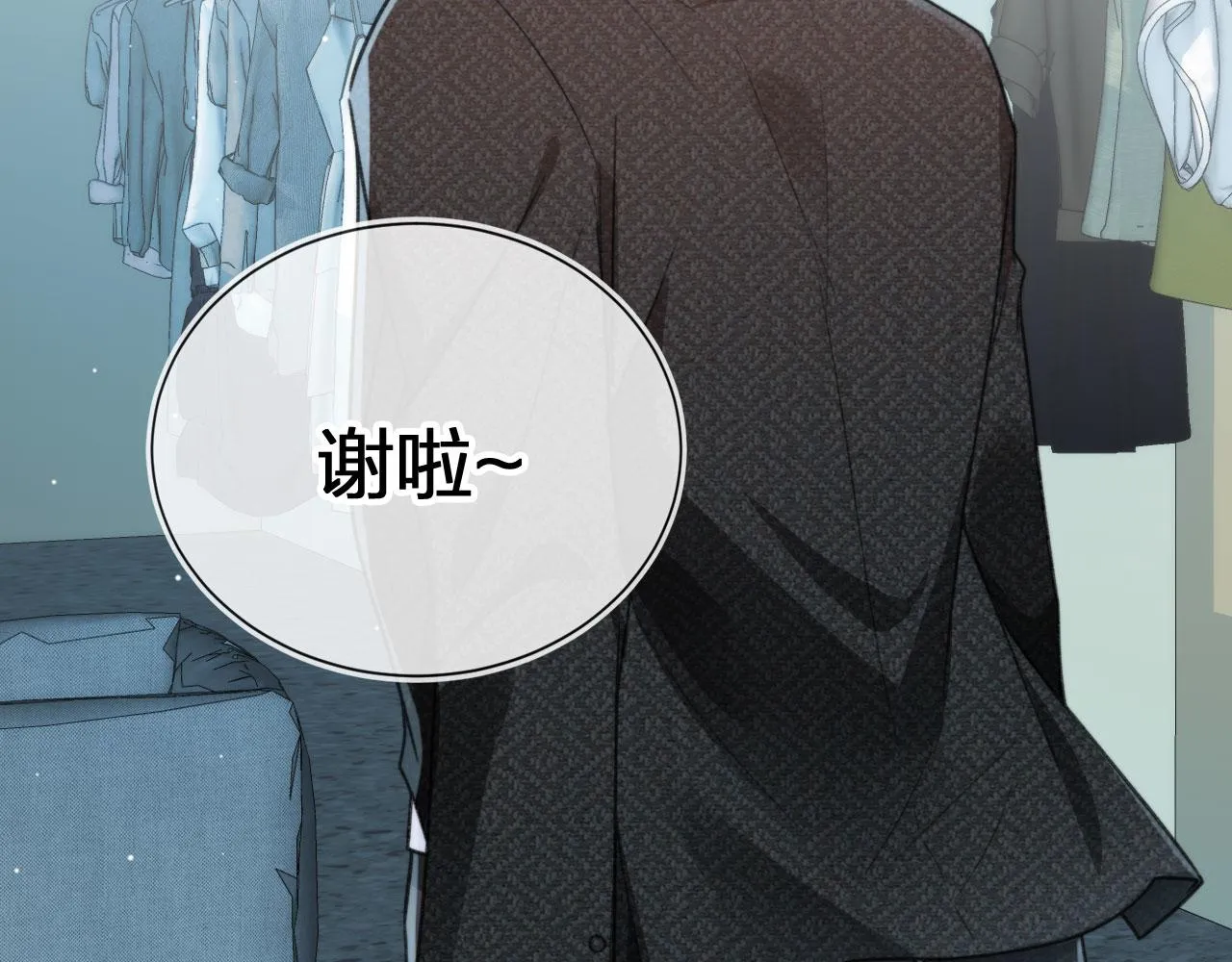 第5话 躁动 第79页