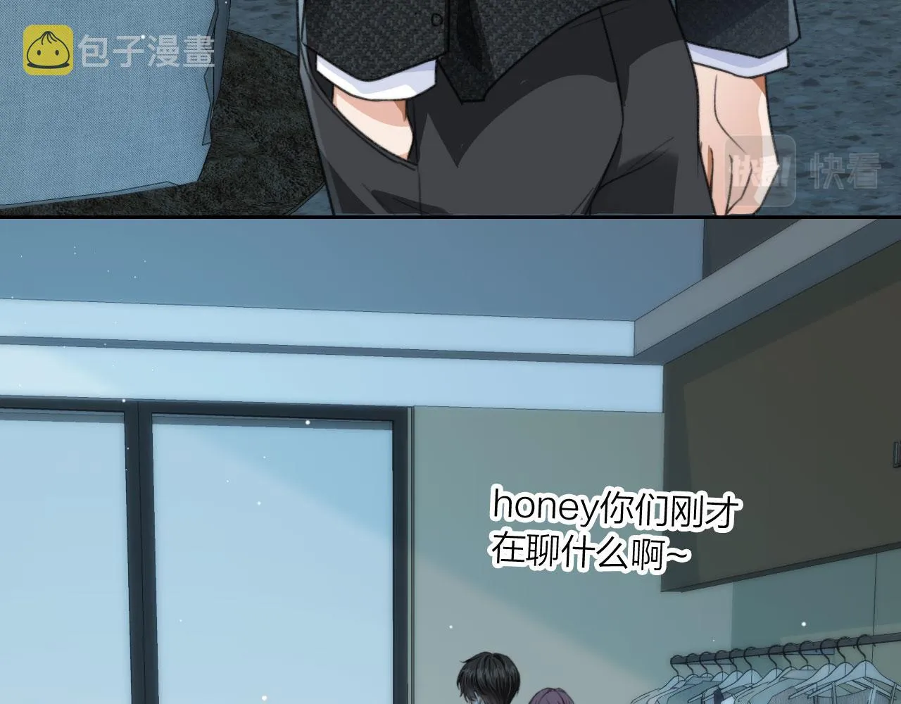 第5话 躁动 第80页