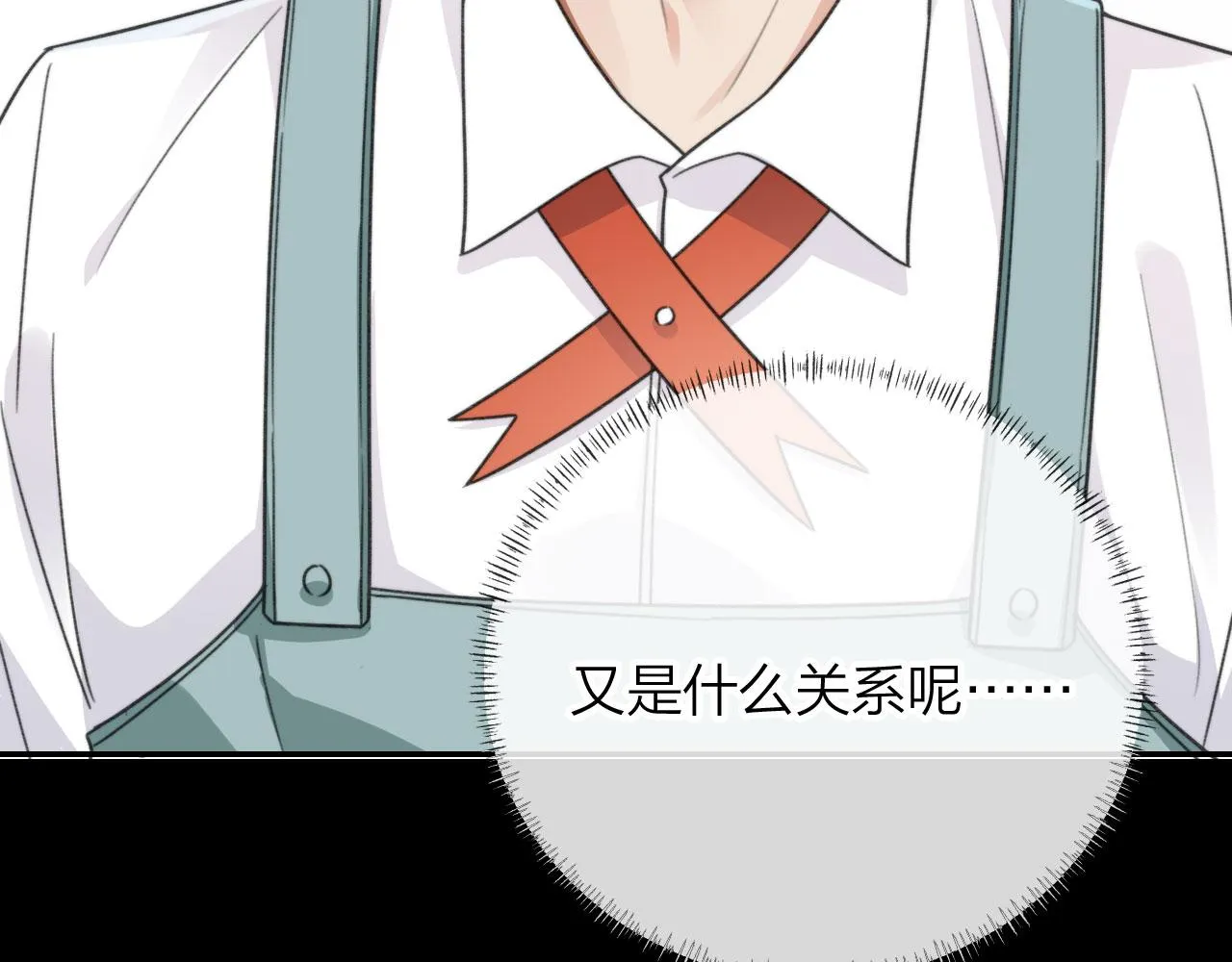 第5话 躁动 第83页