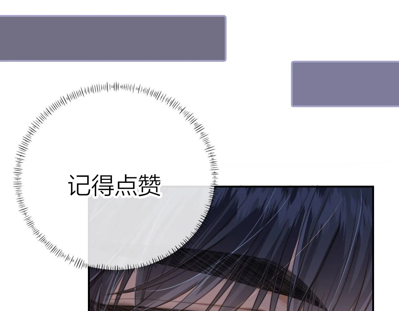 第5话 躁动 第103页