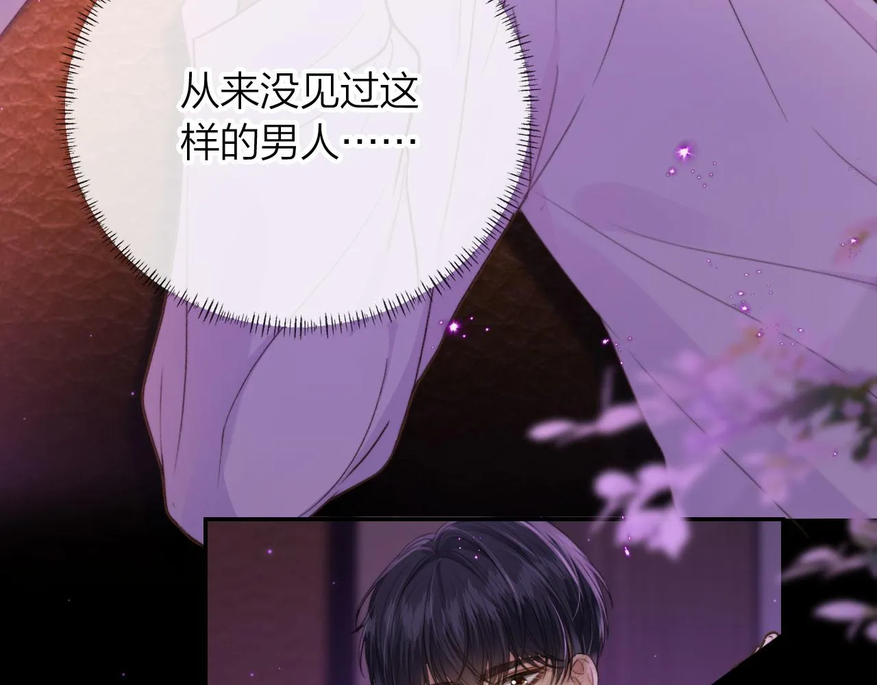 第4话 我会对你负责的 第38页