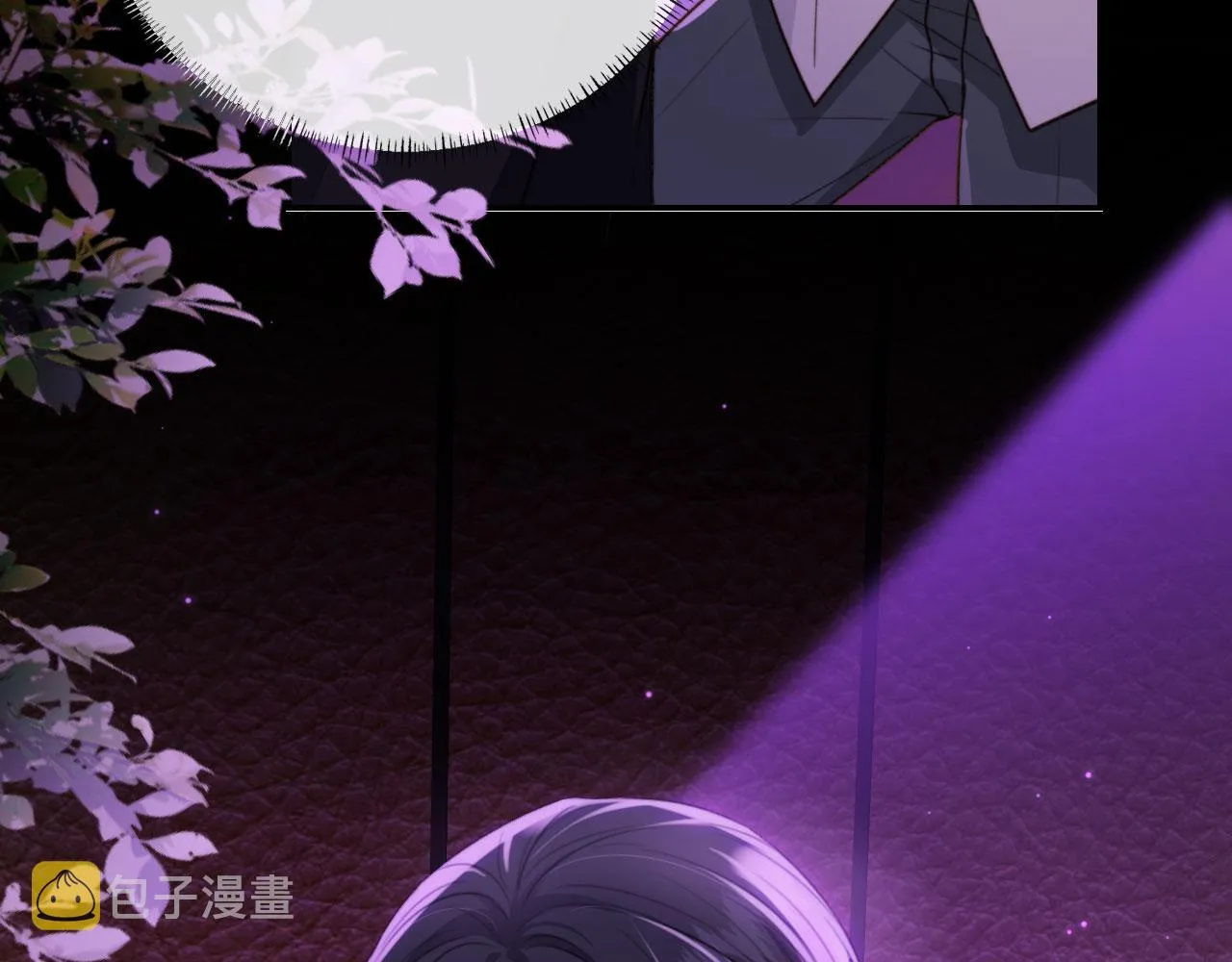第4话 我会对你负责的 第40页