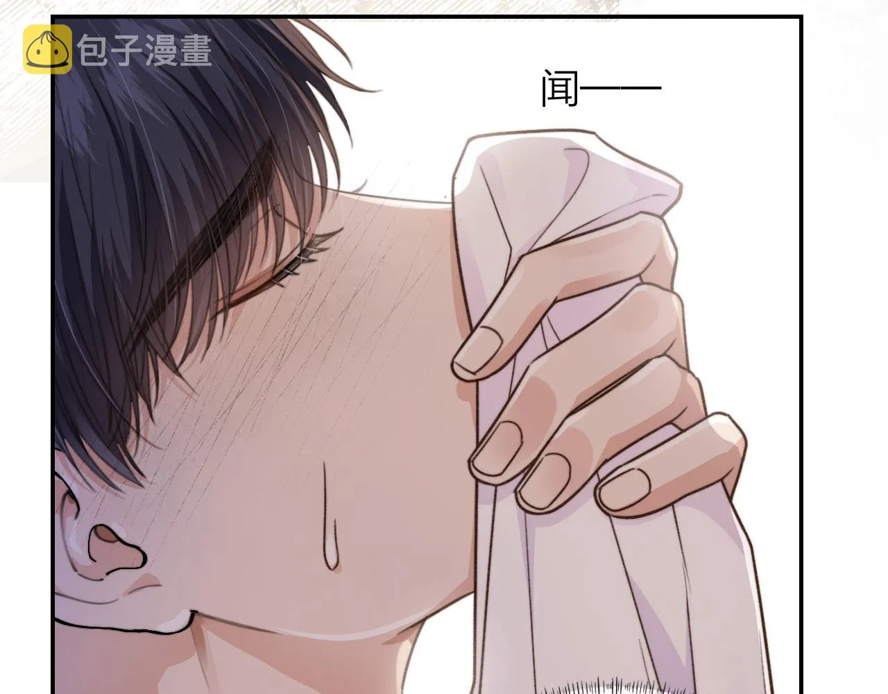 第4话 我会对你负责的 第46页