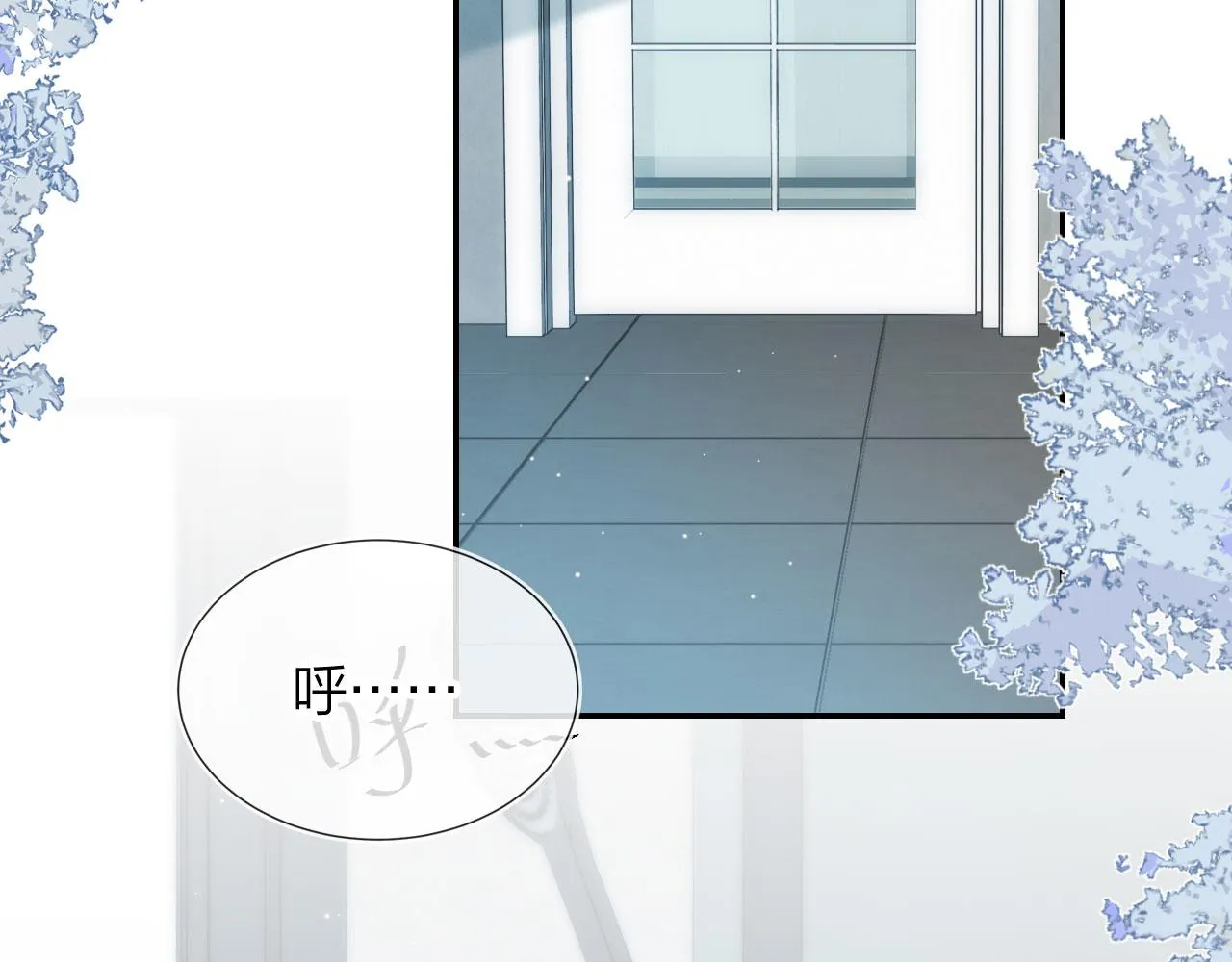 第4话 我会对你负责的 第51页