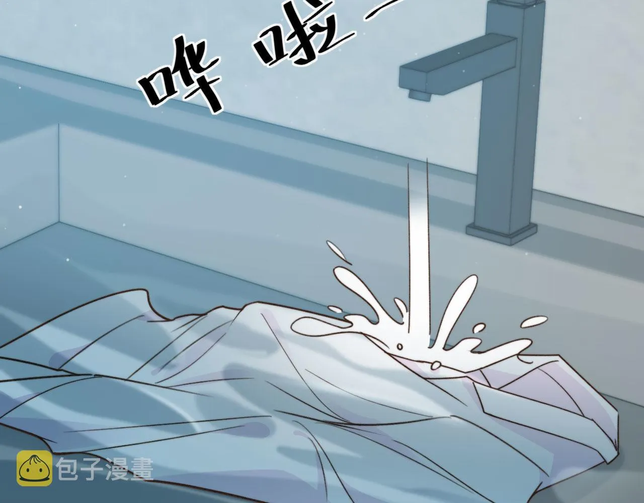 第4话 我会对你负责的 第58页