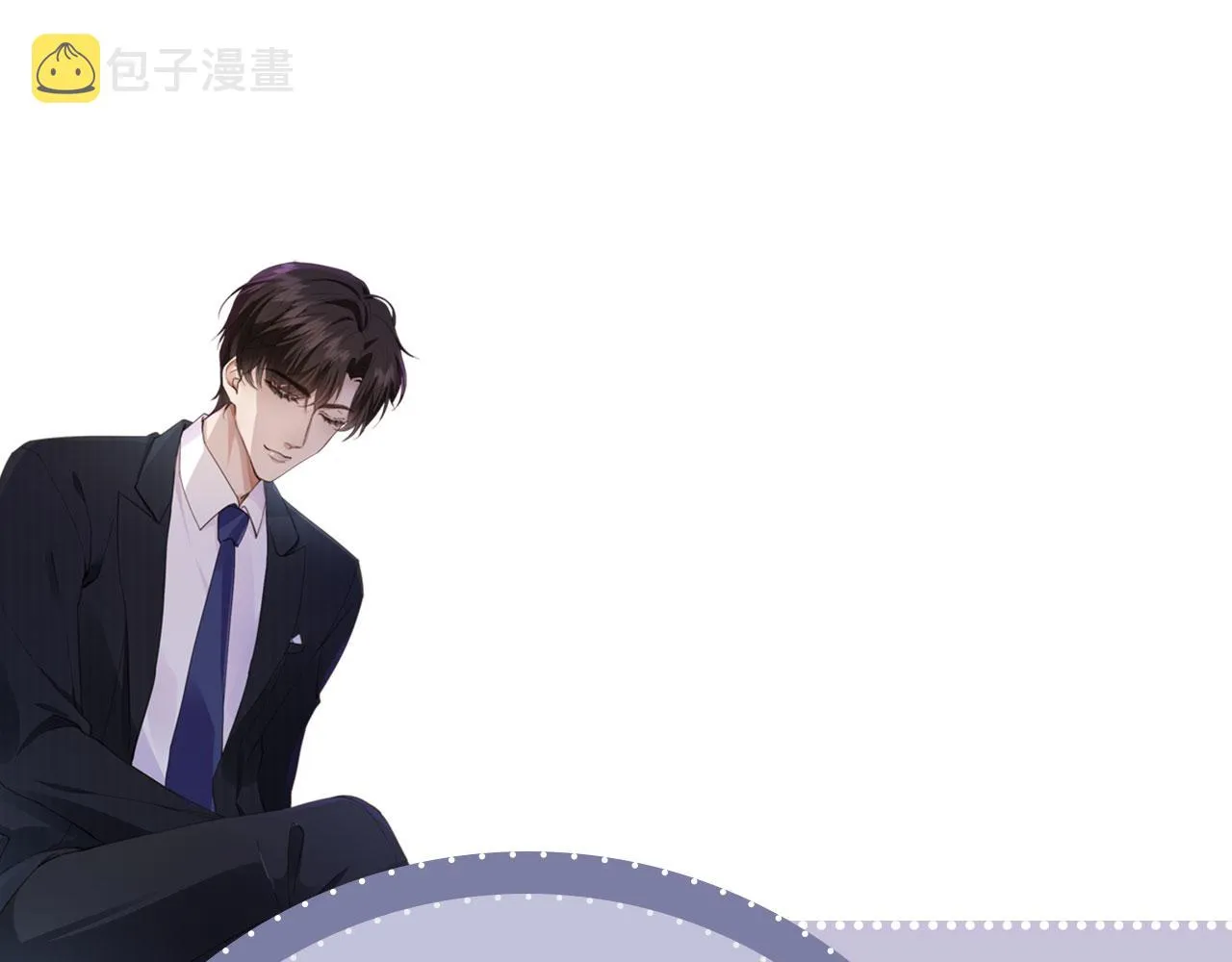 第4话 我会对你负责的 第83页